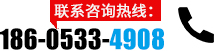 联系PRUNHUD破解版